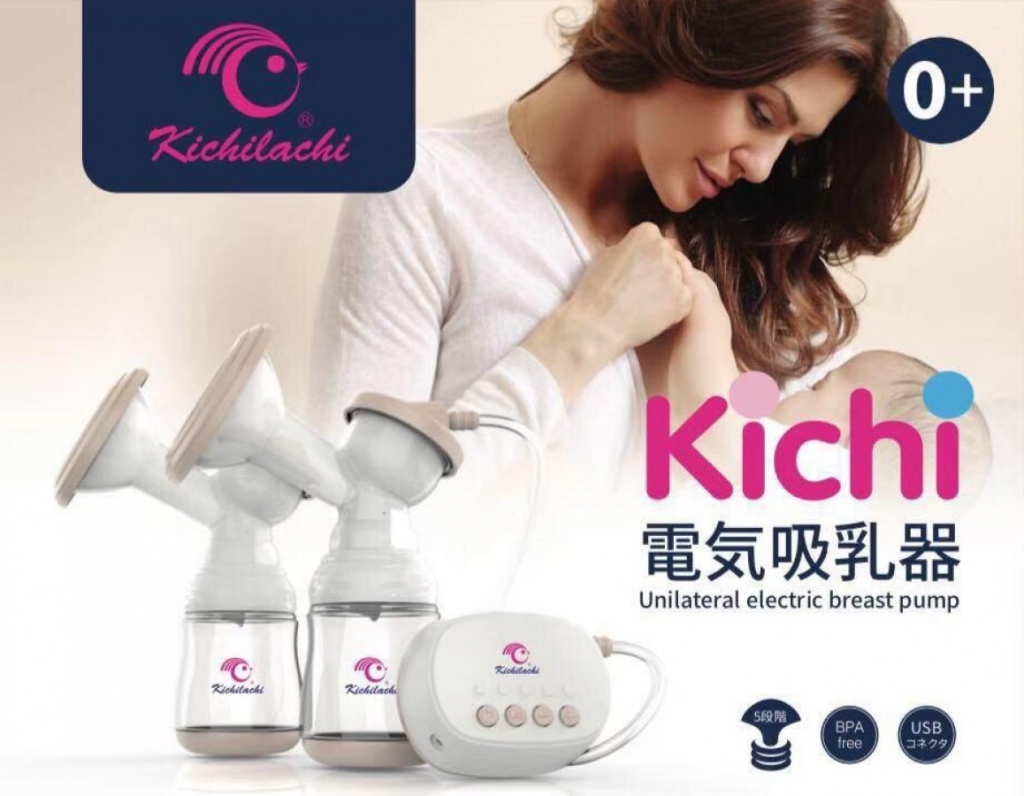 Vì sao nên dùng máy hút sữa Kichilachi Nhật Bản